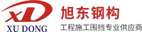 輕鋼結(jié)構(gòu)研發(fā)、設(shè)計(jì)、生產(chǎn)、銷(xiāo)售和安裝的科技企業(yè)